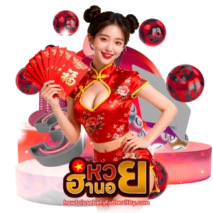 ฮานอย มา รวย